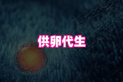 nub孕网 1